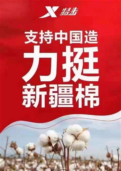 行业协会品牌大全,中国服装行业有多少品牌