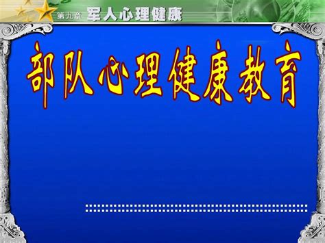 部队基层管理案例分析,如何做好部队基层管理