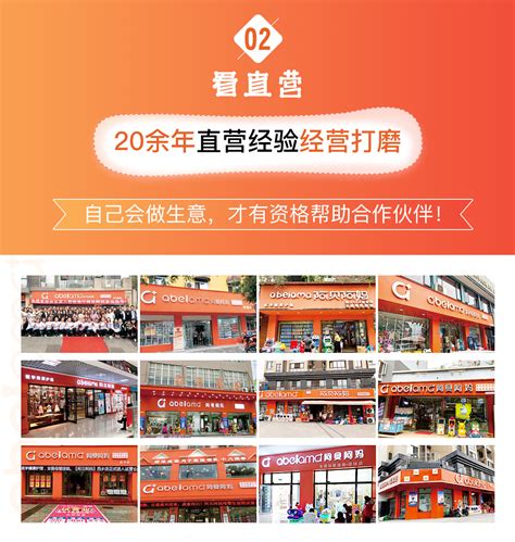 优家宝贝加盟店存活率是多少,重庆母婴店加盟费是多少