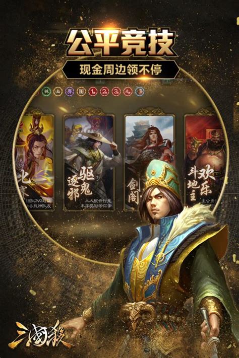 三国杀online内奸怎么玩,《三国杀移动版》我不叫母兵脸