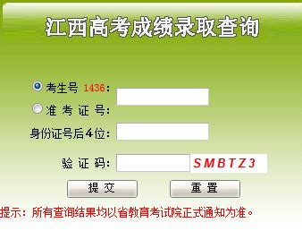 为什么参加高职单招,孩子欲放弃高考要高职单招