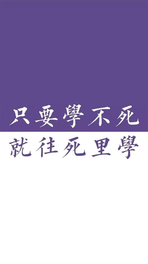 正能量文字语录手机壁纸 手机壁纸文字