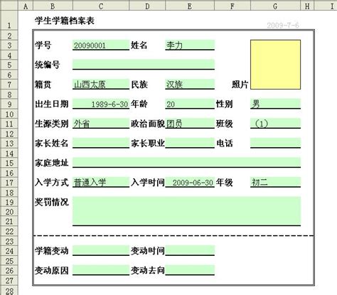 打通石油行业信息化发展路径,勤哲excel服务器