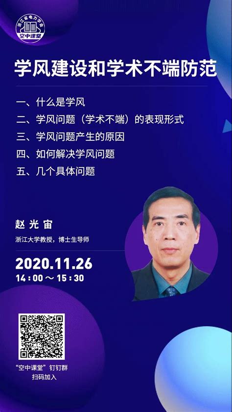 当前我国学术不端行为的成因及对策研究,学术不端原因是什么