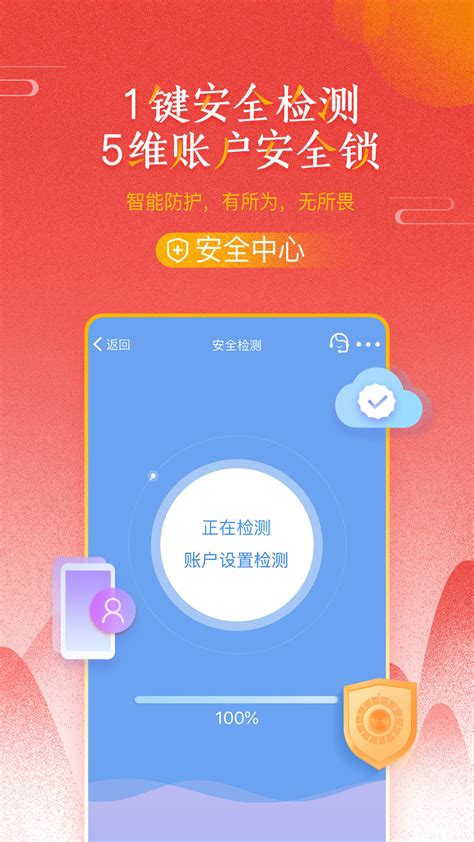 手机必备软件排行2019 2019应用工具排行榜