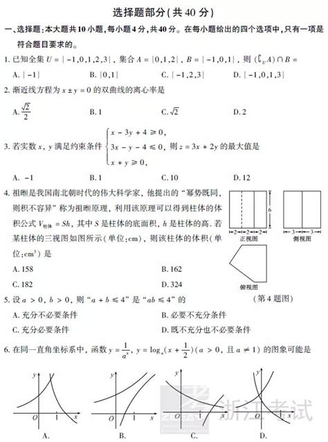 长沙什么大学,长沙大学升本之后