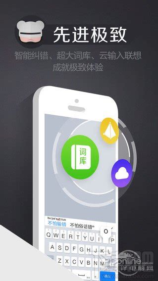 win8小说软件哪个好用吗,写小说软件哪个好