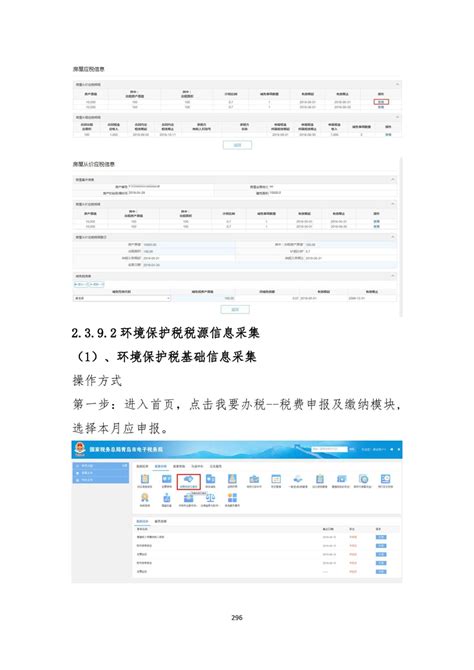 立项好后要去税务局,税务局为什么给我打电话