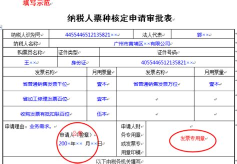 单位的纳税人识别号怎么查询系统,纳税人登记号怎么查询系统