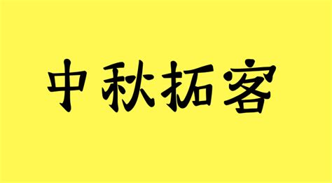 小美容院的拓客活动怎么做,美容院怎么做活动拓客