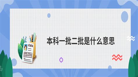 语言类大学什么意思,语言专业出名的大学有哪些