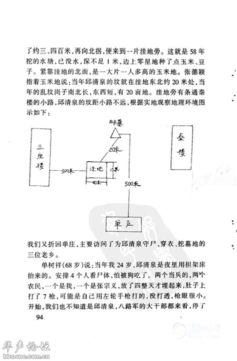 尸体哪里买的,饲养员偷卖老虎尸体