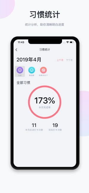 touch微端怎么截图,怎么截图快捷键方法教程