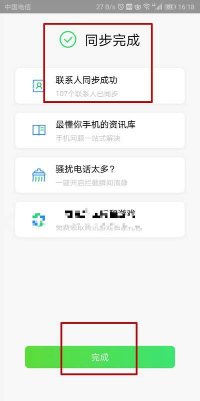 移动备份手机通讯录的软件是哪个,手机通讯录备份软件