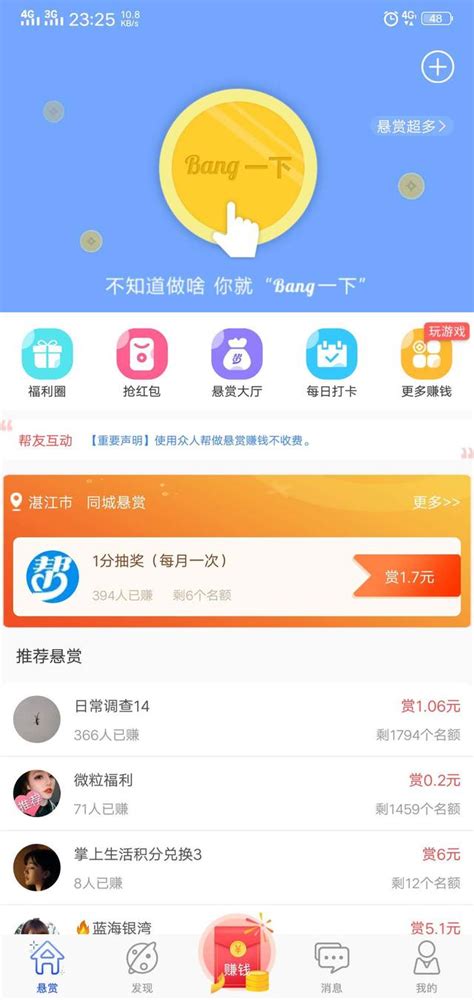 不少毕业生正在闷声赚大钱,毕业生怎么赚钱