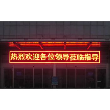 什么是LED显示屏,家用led显示屏