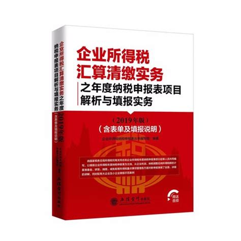 地税如何做好大数据治税,税务年终工作总结10篇