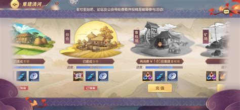 赤壁军团是什么,梦三国为什么不火