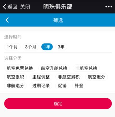 发票信息怎么填写,怎么查发票的详细信息