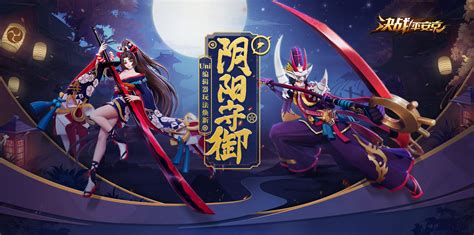 将神怎么邀请好友击杀魔王,香港乐坛魔王献唱开口跪