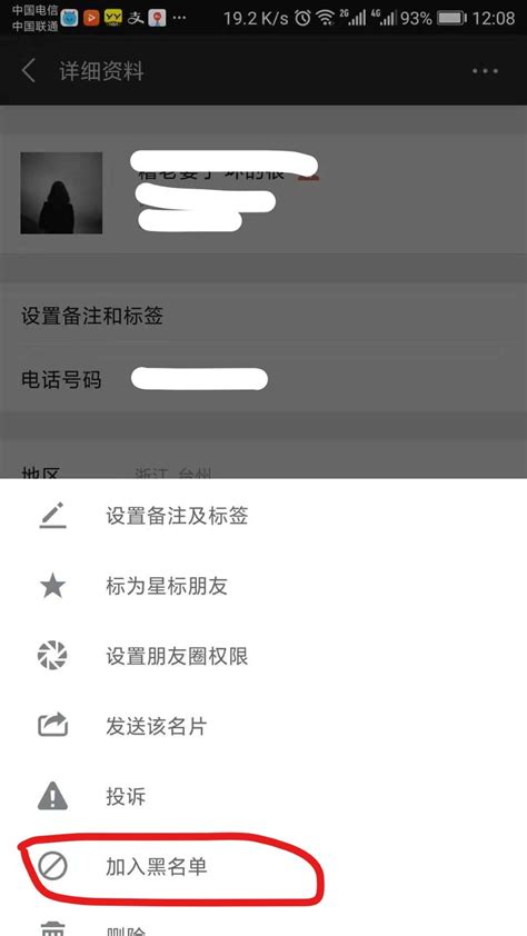 微信号为什么不能更改,微信号为什么不能修改