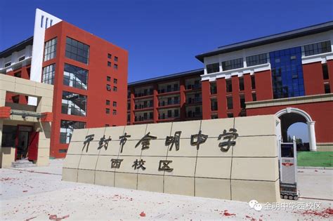 兰考最新学区房价,在乌鲁木齐投资学区房怎么样