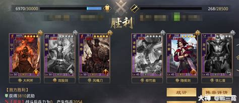 什么武将克制周泰,41040102