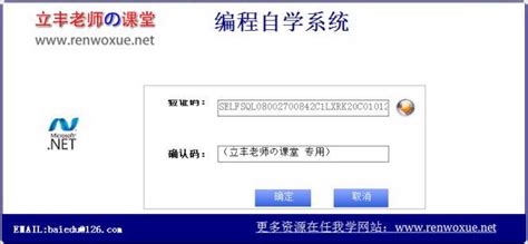如何学习软件编程,自学软件编程