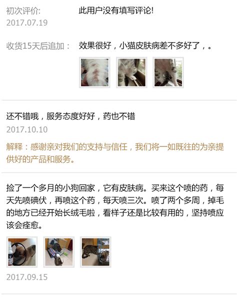 狗狗长螨虫用什么药,什么狗狗容易长螨虫