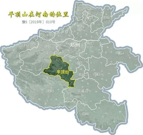 平顶山到西峡经过哪里,郑州去平顶山经过哪里