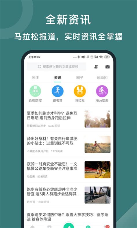 百度app下载官方免费下载安装 强制你下载app