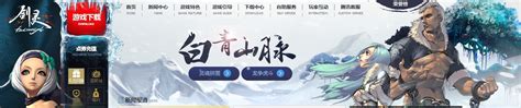 剑灵页游版玩什么职业厉害,《战斗吧剑灵》评测