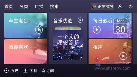 酷我音乐破解版永久免费版下载 云电脑永久免费版手机版下载