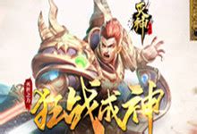 琅琊榜翅膀怎么获得,《天下3》更新公告