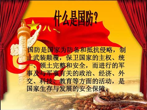 加强学生爱国主义教育的意义,如何加强学生爱国主义教育论文