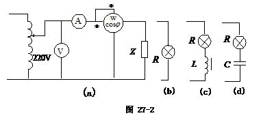 相位功率因数变送器,功率因数变送器说明书