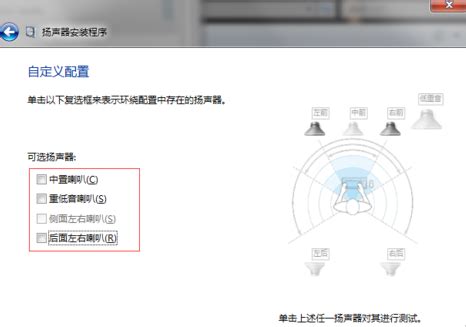 太平洋IT百科,声道