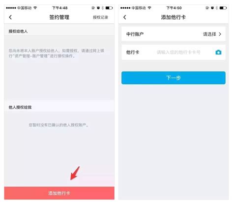 银行帮软件哪个最好,众多手机银行app当中