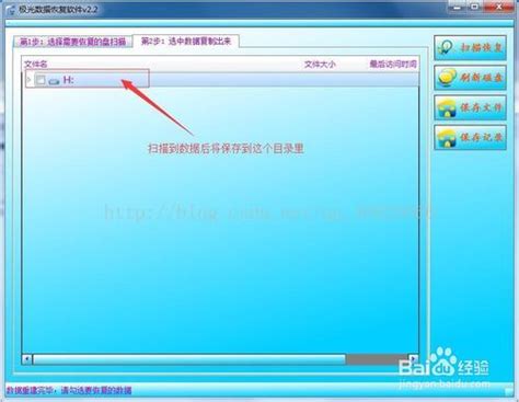 移动硬盘数据恢复一般多少钱,踩了硬盘数据恢复的坑
