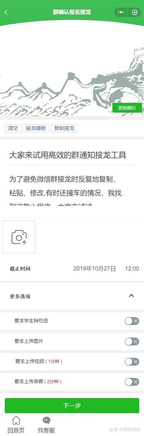 微信报名小程序哪个好,最近想做微信小程序