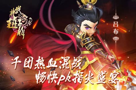 武神赵子龙网游怎么升级快,51《武神赵子龙》转生系统