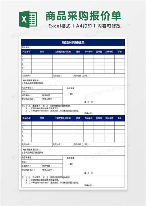 vivo价格表及图片大全 超强神机vivo