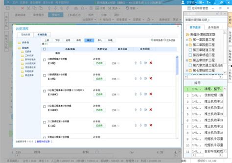 系统之家官网电脑版,电脑系统之家官网下载