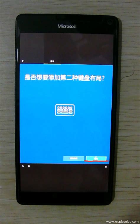 微软lumia950xl,1118微软手机