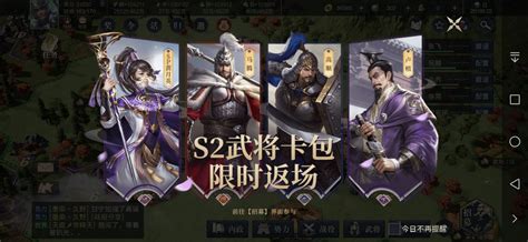 聚义武将是什么,三国武将108将