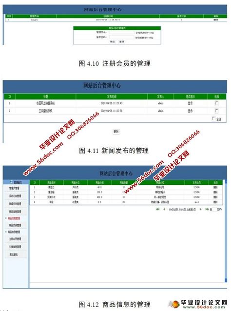 二手电子产品交易平台,想买二手的电子产品