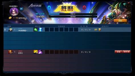 创世联盟什么时候出新人物,4399创世联盟