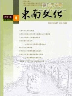 关于职称论文发表哪一个更靠谱,职称论文发表哪些网有效