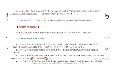 有什么好的二本医学院,国内有哪些二本医学院比较好