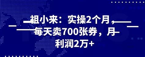 美团外卖怎么加盟代理,代理美团外卖怎么赚钱